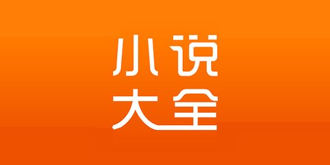 菲律宾退休移民加急 办退休移民要多少钱